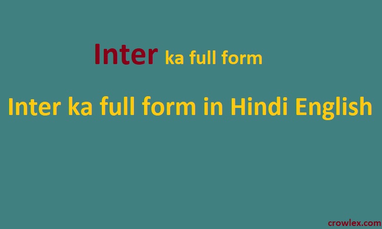 Inter Ka Full Form in Hindi and English